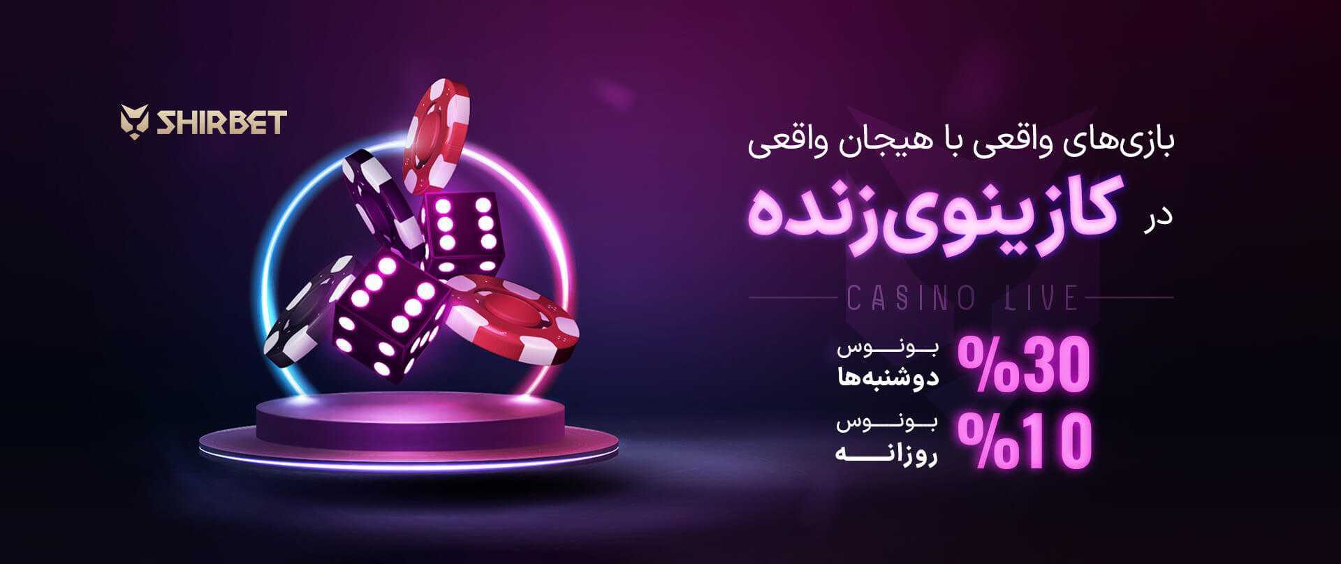 سایت رسمی شرط بندی تیم کوراسائو و ساحل عاج در جام جهانی 2026